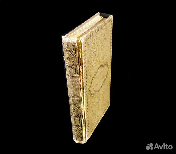 Сочинения М.И. Михайлова 1915, Том 3, Стихотворени