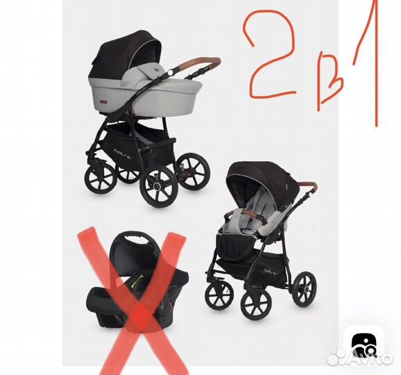 Коляска Riko bella 2 в 1