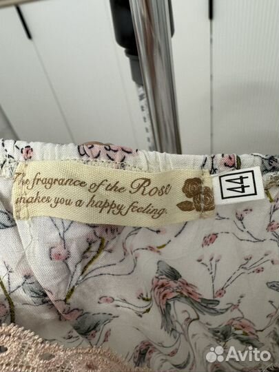 Пижама новая