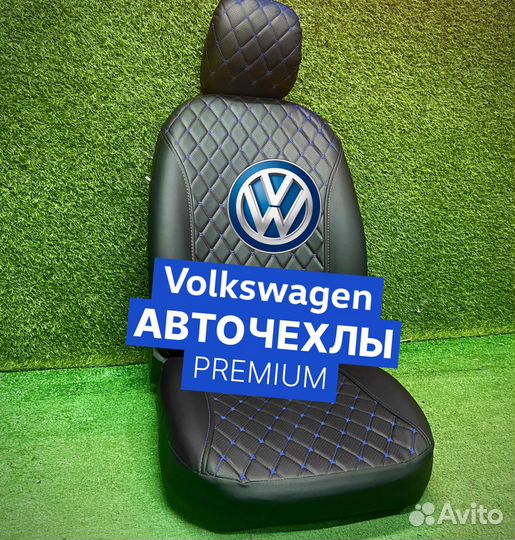 Авточехлы для Volkswagen Polo