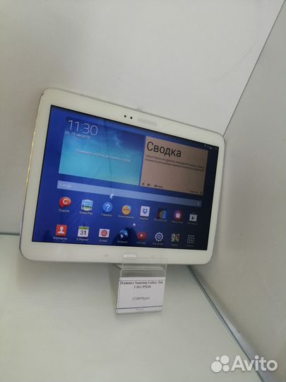 Планшет Samsung Galaxy Tab 3 10.1 P5210
