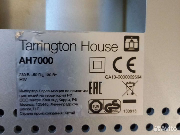 Увлажнитель Torrington house AH7000