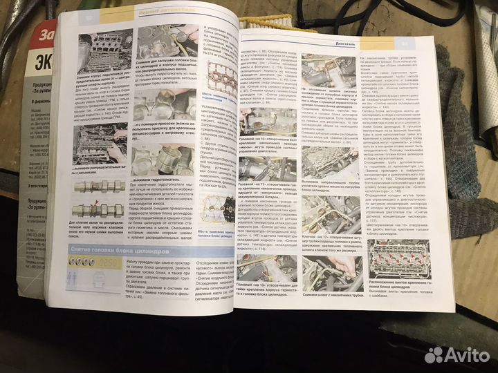 Руководство по эксплуатации и ремонту лада приора