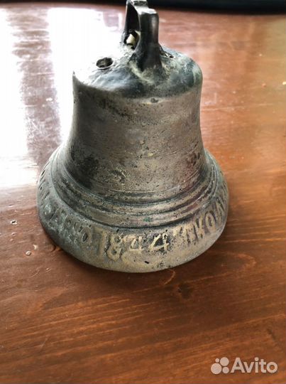 Продам поддужный колокол 1844. Бронза