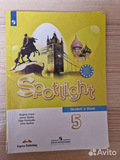 Учебник английского языка 5 класс