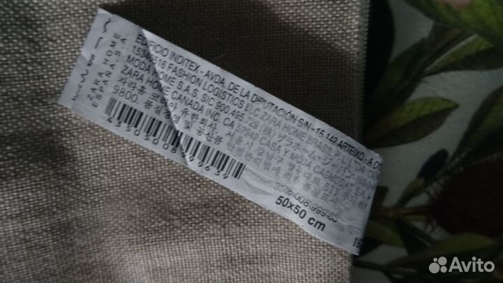 Декоративные наволочки (Марокко) (комплект)