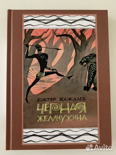 Книги для детей