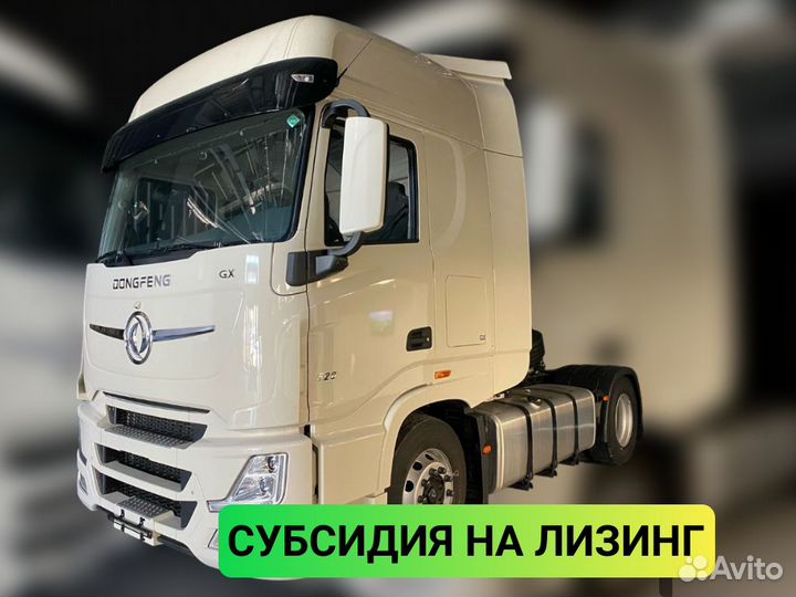 DongFeng DFH 4180 4x2, 2023