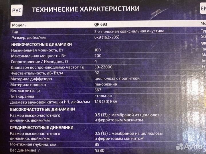 Динамики kicx