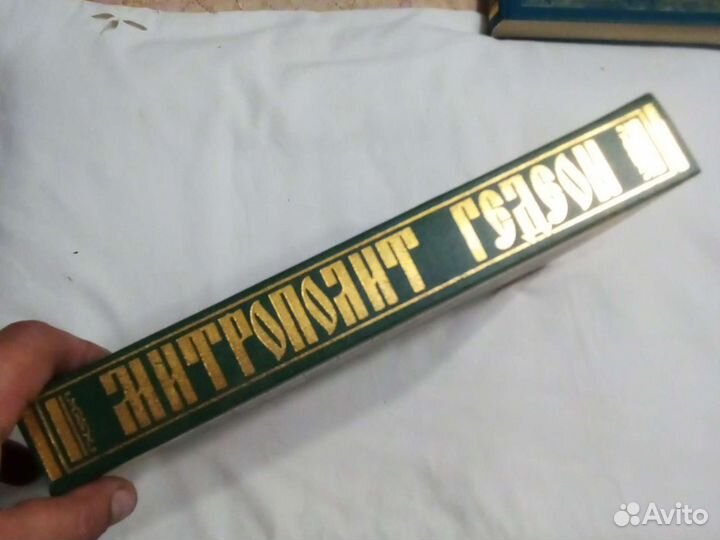 Митрополит Гедеон