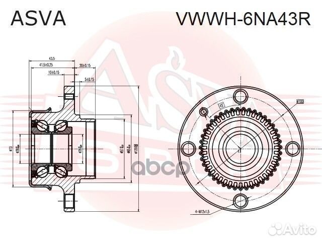 Ступица задняя vwwh-6NA43R asva