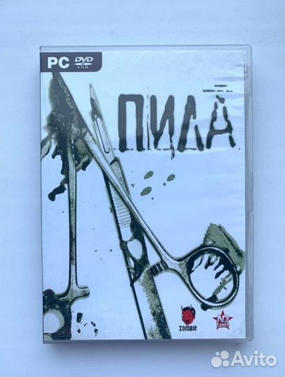 Пила dvd box на пк