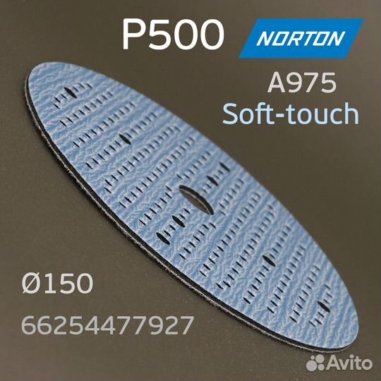 Круг шлифовальный Norton A975 Р500 на поролоне Sof