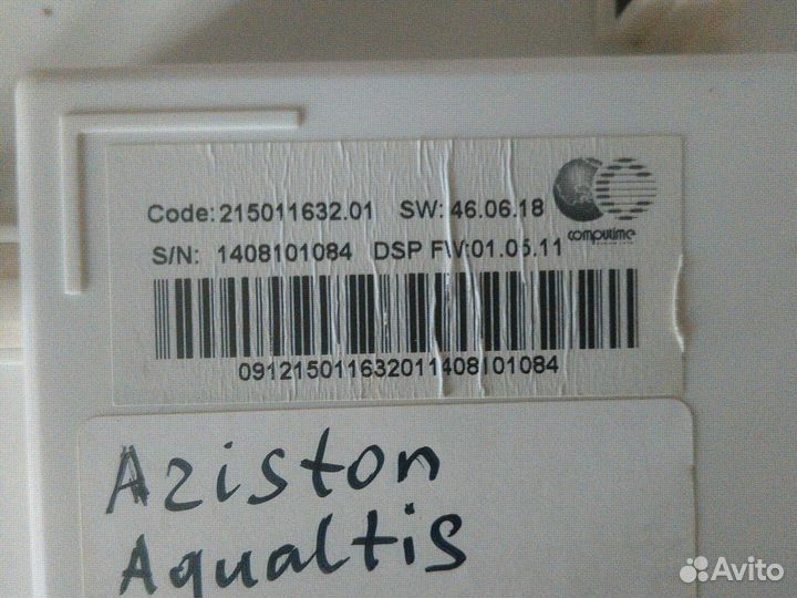 Модуль управления Ariston Indesit C00298694