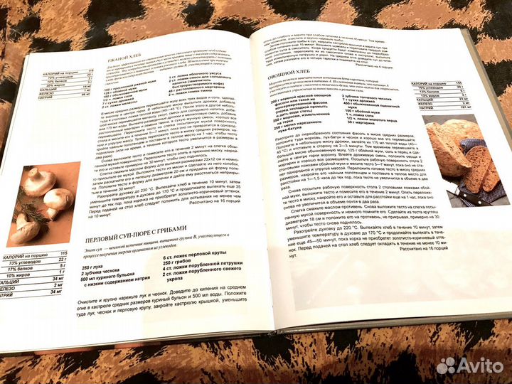 Книга Комплексные тренировки