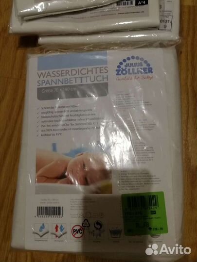 Био наматрасник Германия