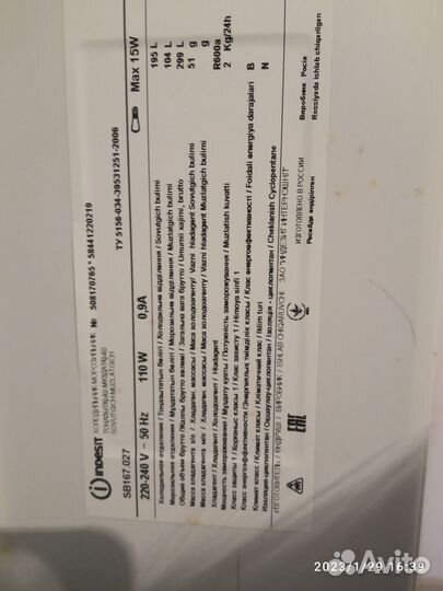 Indesit SB 167.027 Холодильник б/у