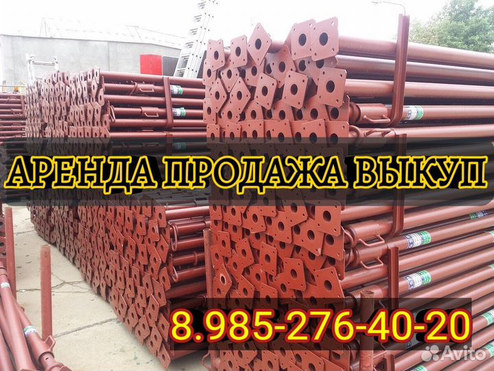 Опалубка перекрытий