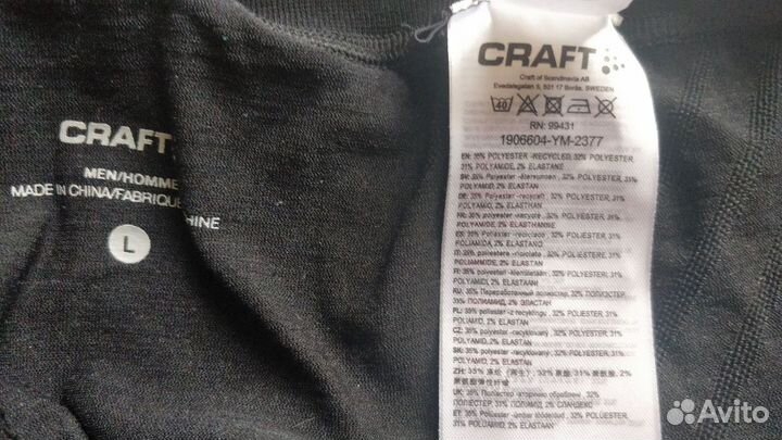 Подштанники мужские спортивные, 50-52 (L)