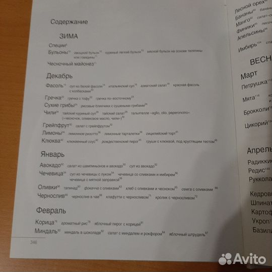 Ю. Высоцкая 