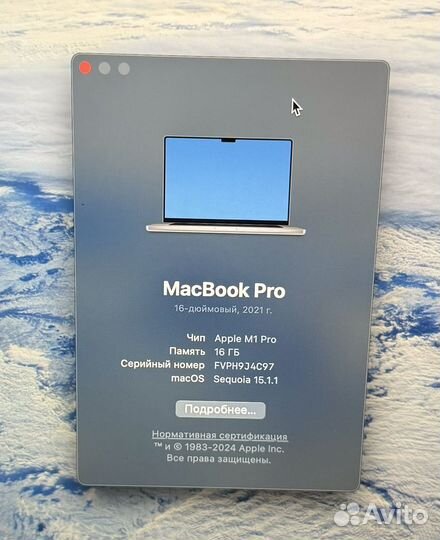 MacBook Pro 16 M1 2021