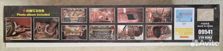 Сборная модель PzKpfw. viii Maus