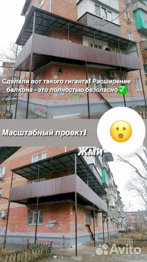 Остекление балконов и лоджий под ключ