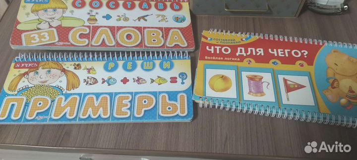 Книги для дошкольника