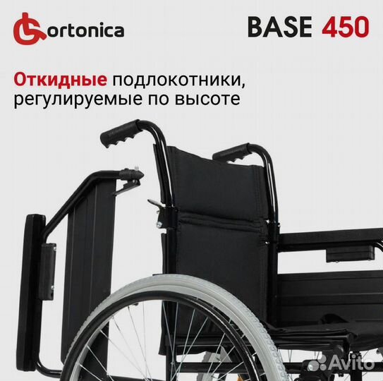 Инвалидная коляска новая