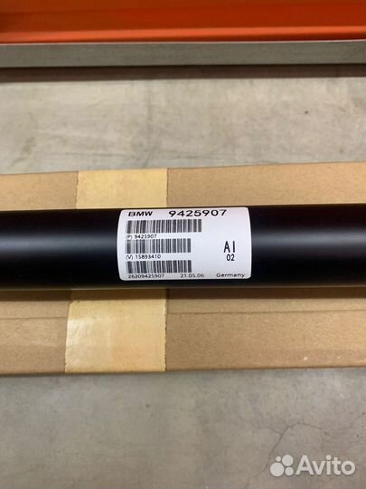 Карданный вал передний BMW Х5,Х6