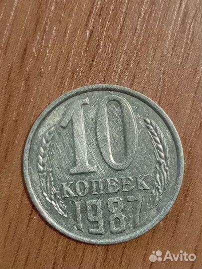 Монеты СССР