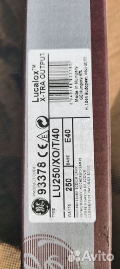 Газоразрядные лампы