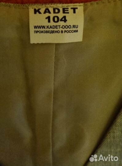 Детская одежда для мальчика