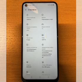 realme 6, 4/128 ГБ
