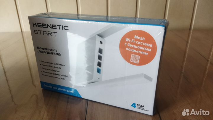 Wi-Fi роутер Keenetic Start White KN-1112
