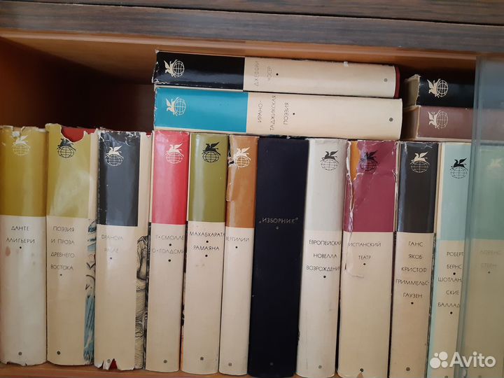 Библиотека всемирной литературы бвл отдельные тома