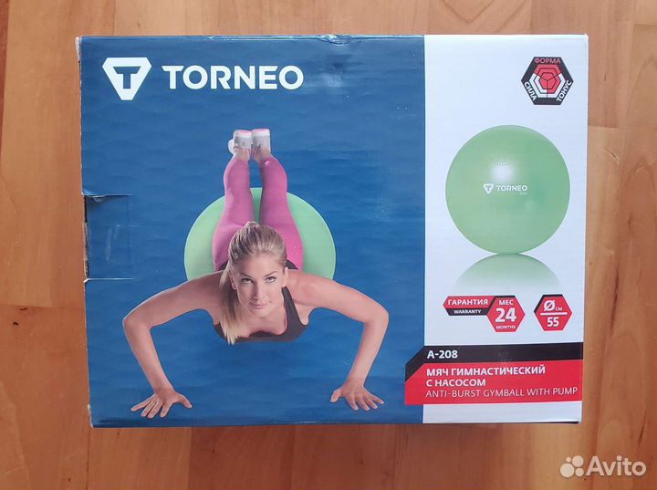 Мяч гимнастический с насосом Torneo A-208, 55 см