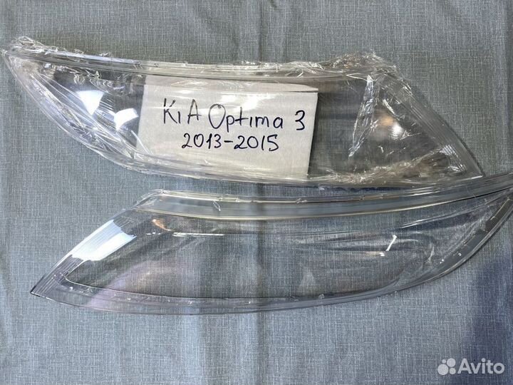 Новые стекла фар Kia Optima 3 2013-2015 Рест