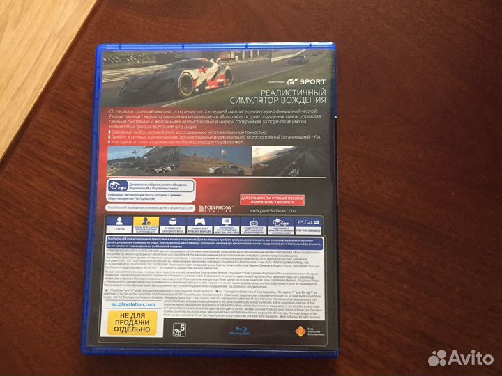 Диски для ps4