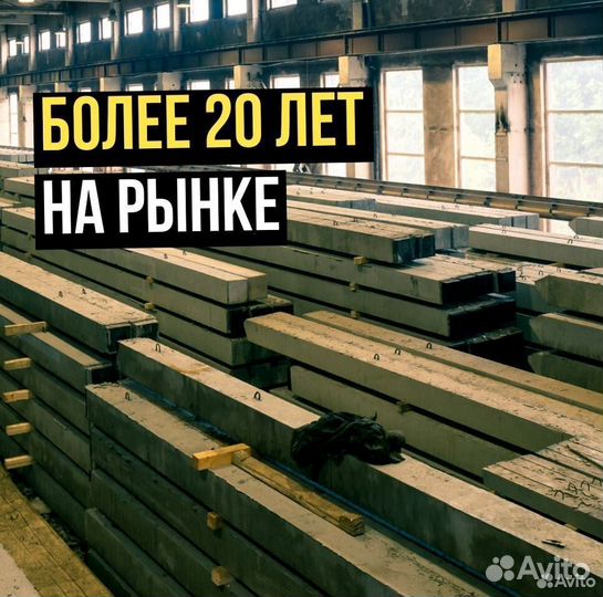 Жб сваи 200x200 3000, установка и монтаж жб свай