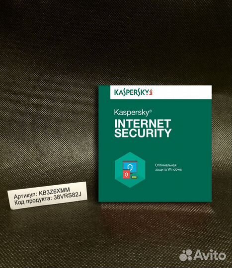 Kaspersky Standard официальная лицензия