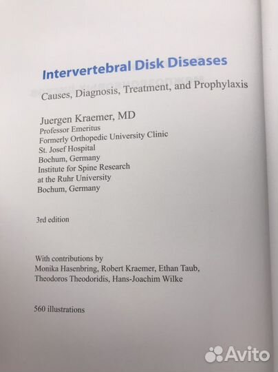 Заболевания межпозвоночных дисков
