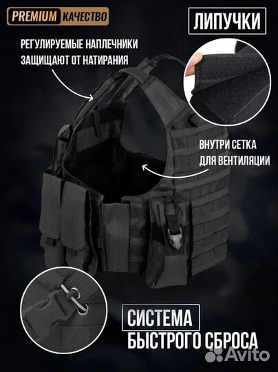 Разгрузочный бронежилет тактический с подсумками