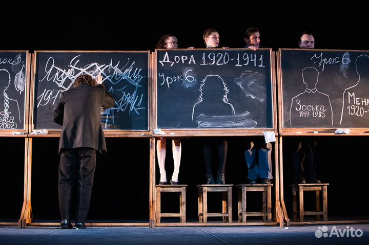Билеты на спектакль Наш класс 18+