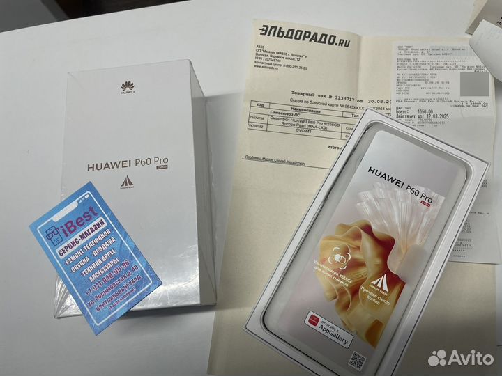 HUAWEI P60 Pro, 8/256 ГБ