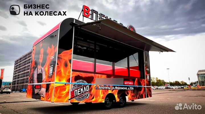 Торговый павильон, фудтрак с доставкой