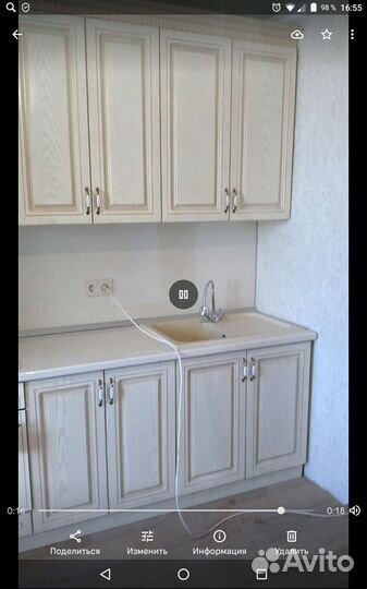 Услуги мастера