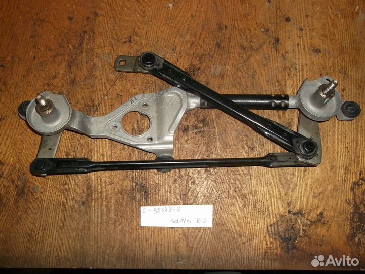 Трапеция стеклоочистителей