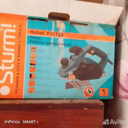 Электро рубанок бу