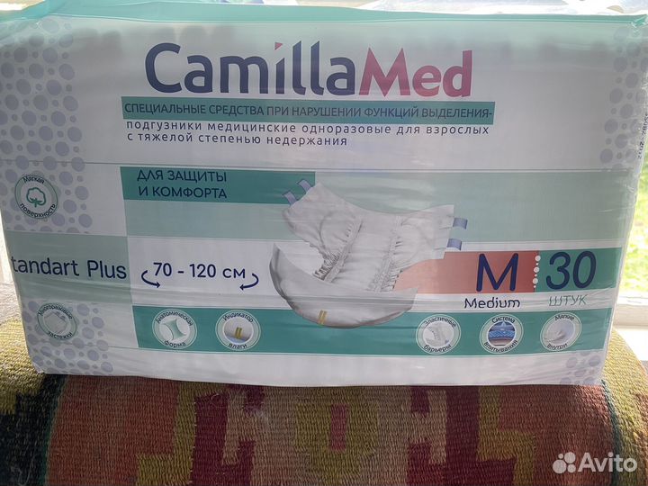 Подгузники для взрослых М